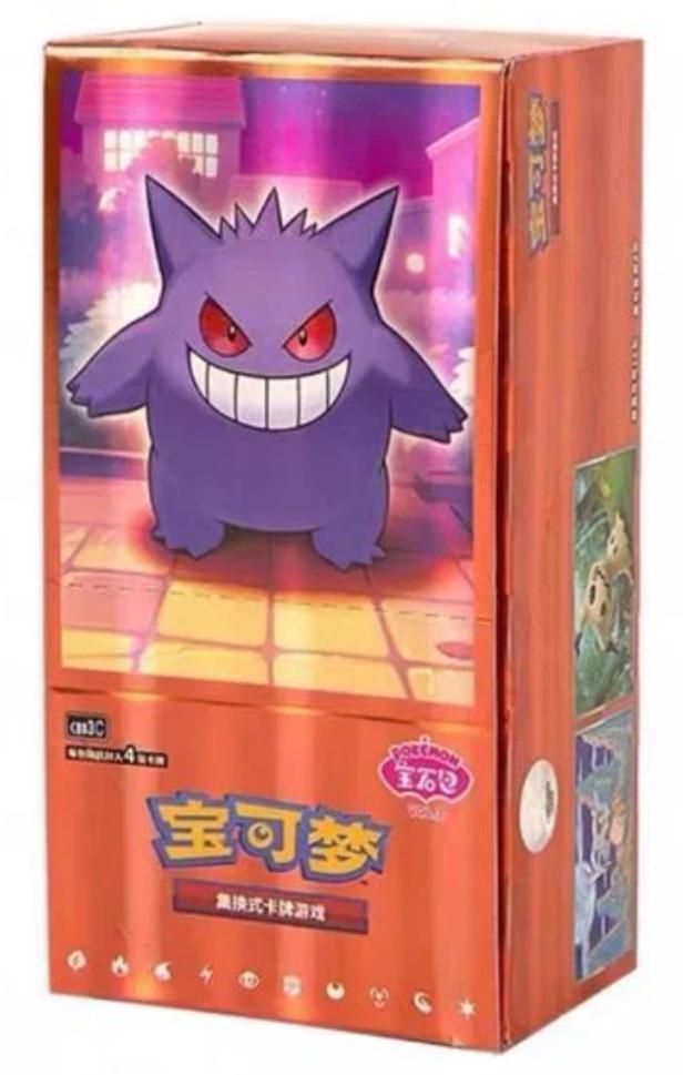 Gem Pack Vol 3 Booster Box (Chinese)