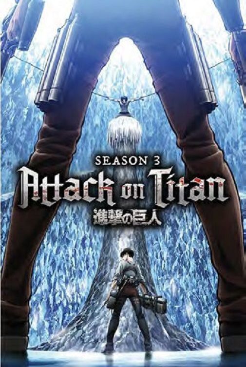 Attack on Titan - Season 3