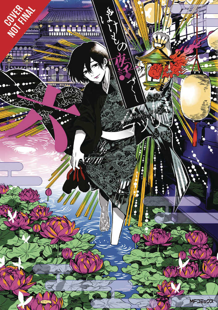 Phantom Tales Of The Night Graphic Novel Volume 06