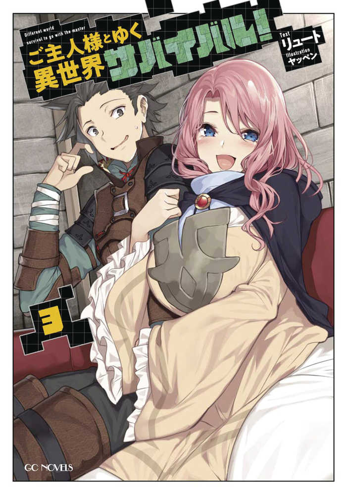 Survival In Another World With My Mistress Softcover Novel Volume 03 (