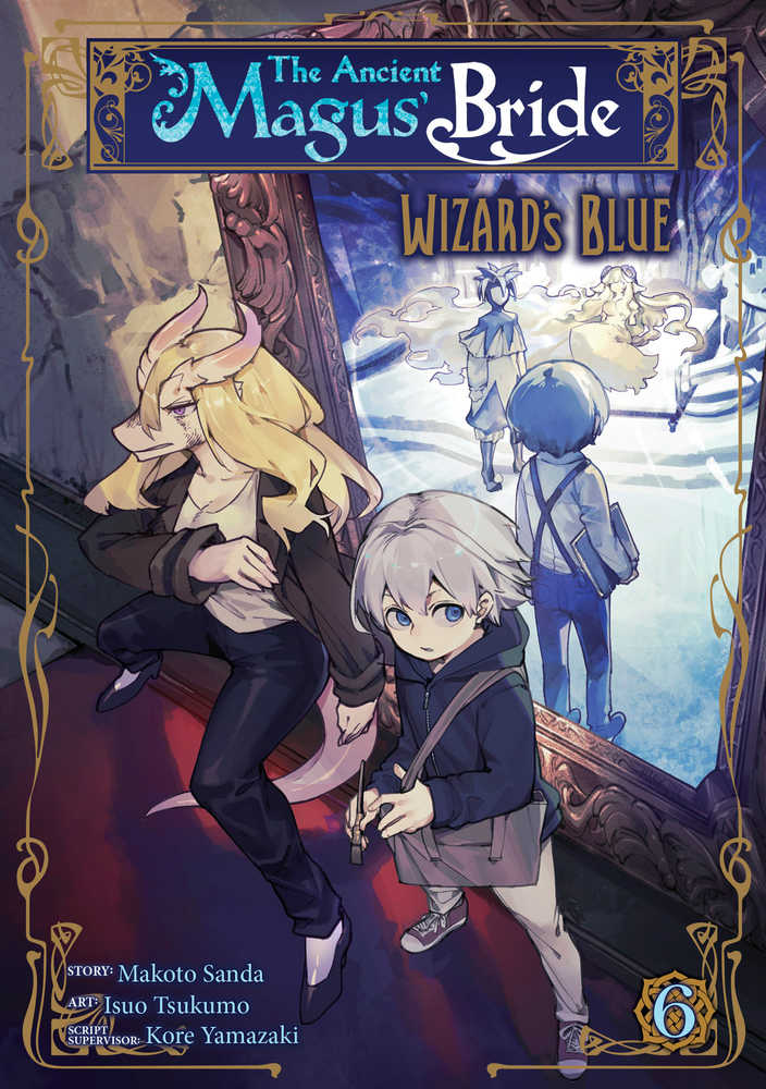 Ancient Magus Bride Alchemists Blue Graphic Novel Volume 06