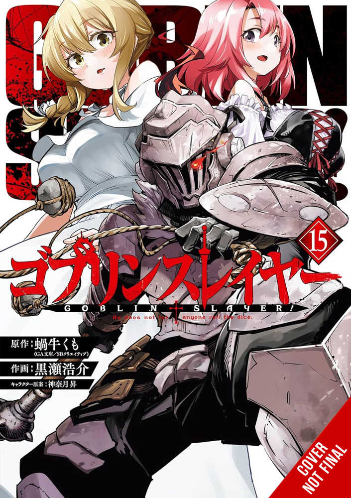 Goblin Slayer Graphic Novel Volume 15