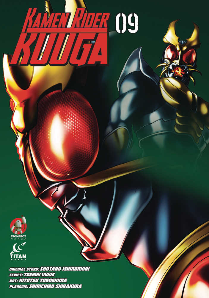 Kamen Rider Kuuga Graphic Novel Volume 09