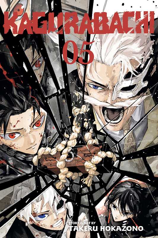 Kagurabachi, Vol. 5 by Takeru  Hokazono: Paperback; 192 pages / English