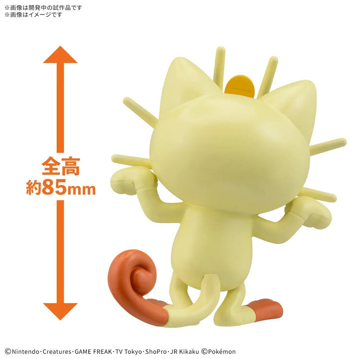 Pokemon Quick!! 28 Meowth Model Kit