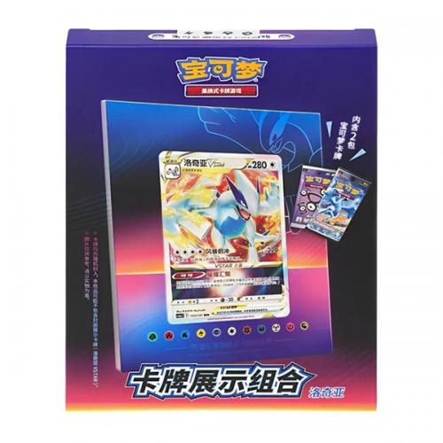 Pokémon Chinese Frame Lugia (CS6.5DF1)