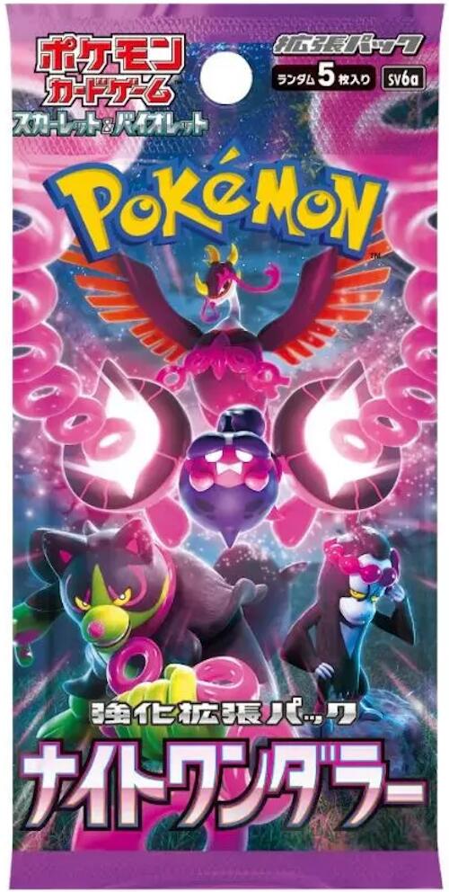 Night Wanderer Booster Pack (Japanese)