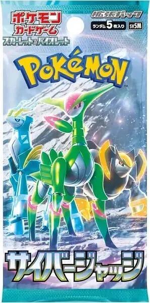 Cyber Judge Booster Pack (Japanese)