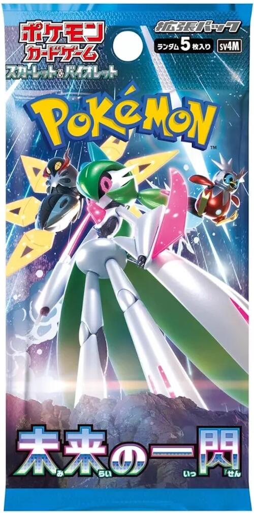 Future Flash Booster Pack (Japanese)