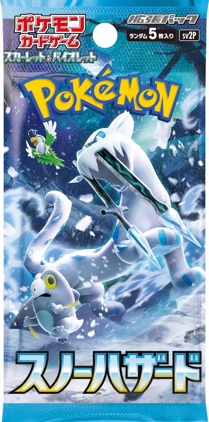 Snow Hazard Booster Pack (Japanese)