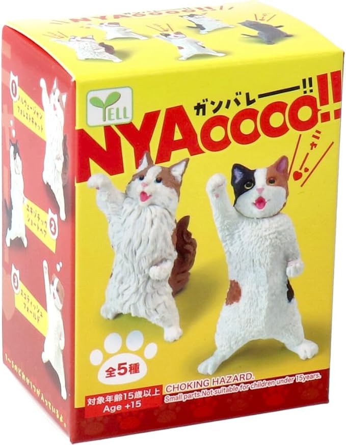 NYAoooo!! Ganbare-!! BB0014AS