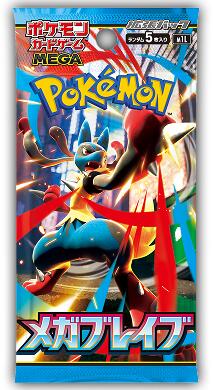 Mega Brave Booster Pack (Japanese)