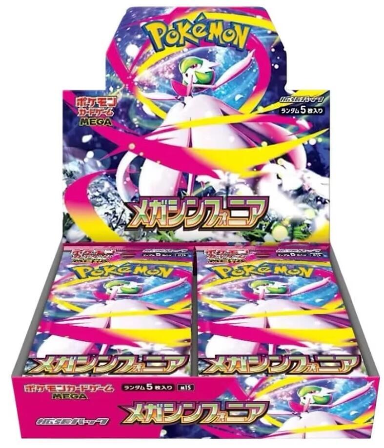 Mega Symphonia Booster Box (Japanese)