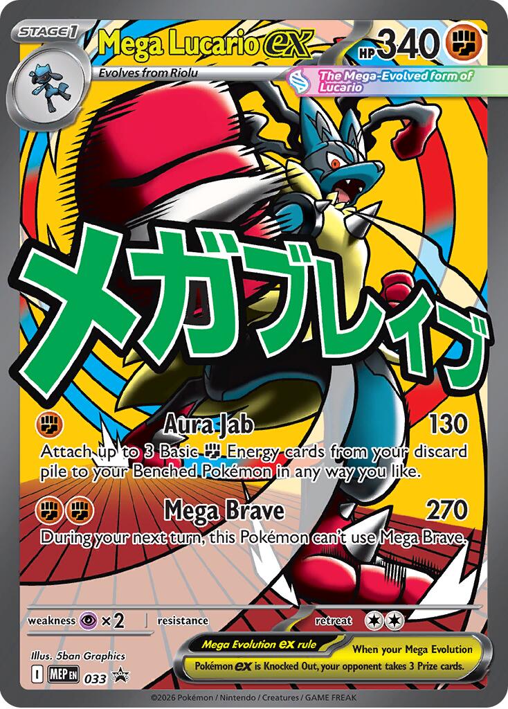 Pokemon Singles