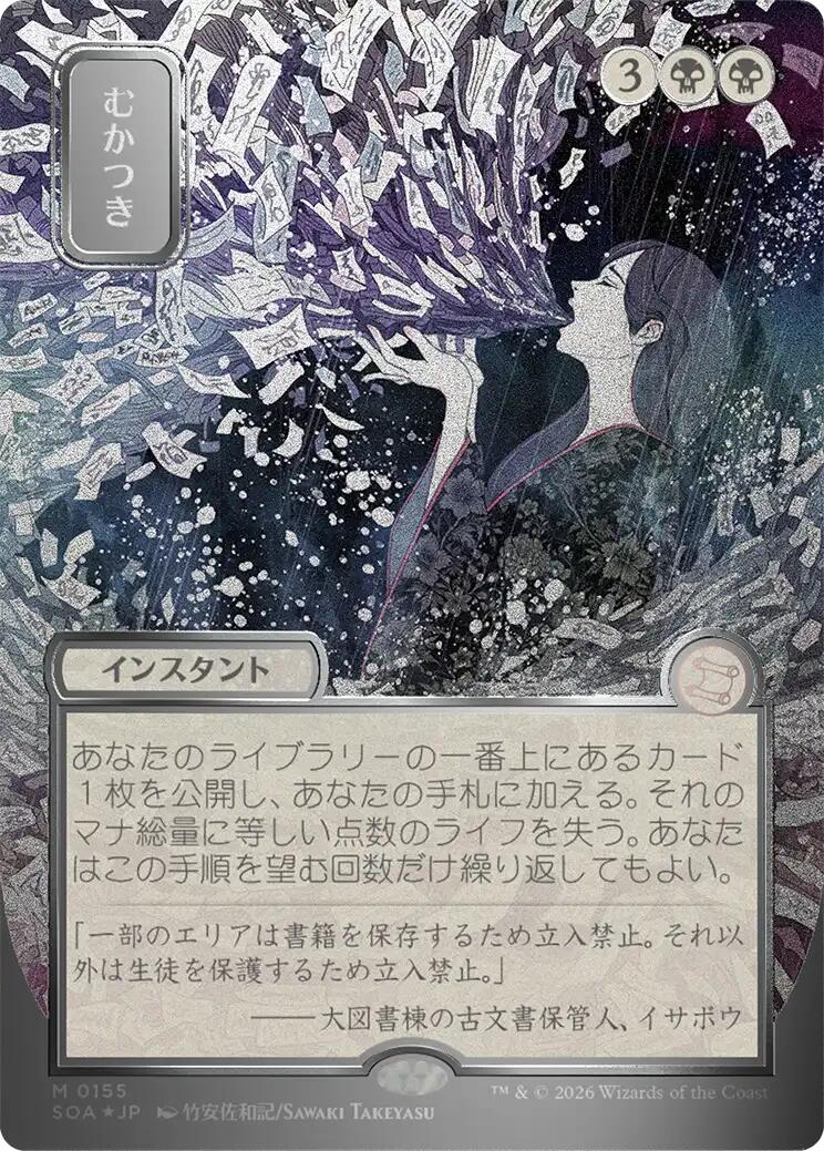 MTG Singles
