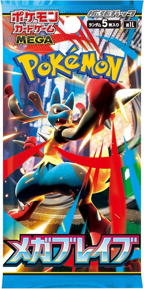 Mega Brave Booster Pack (Japanese)
