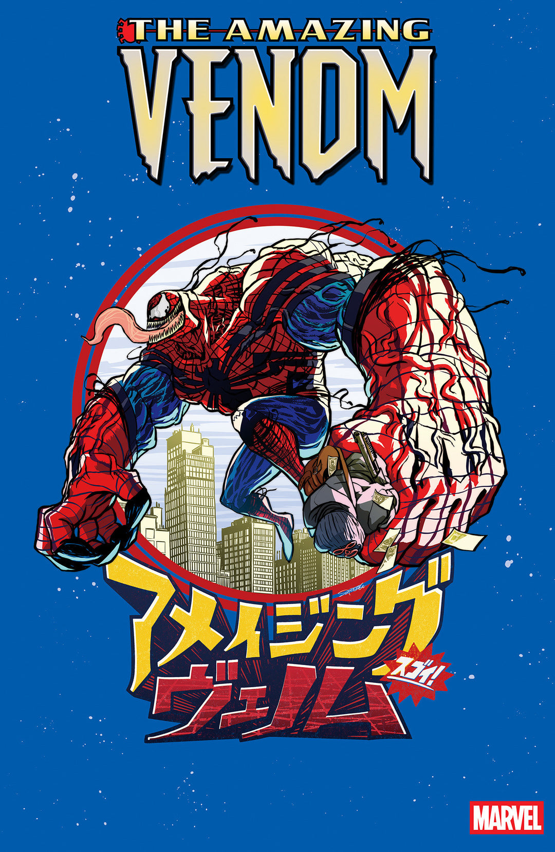 The Amazing Venom #2 Superlog Variant