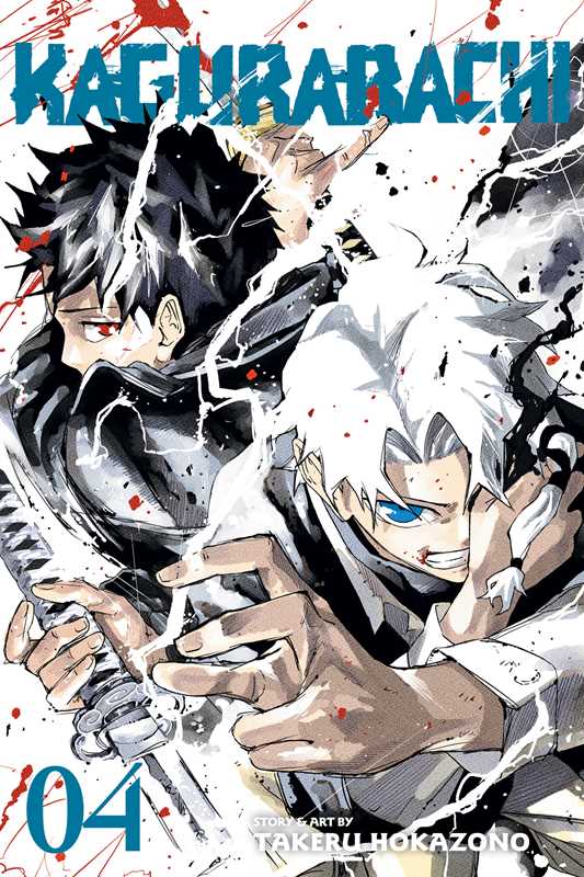 Kagurabachi, Vol. 4 by Takeru  Hokazono: Paperback; 216 pages / English