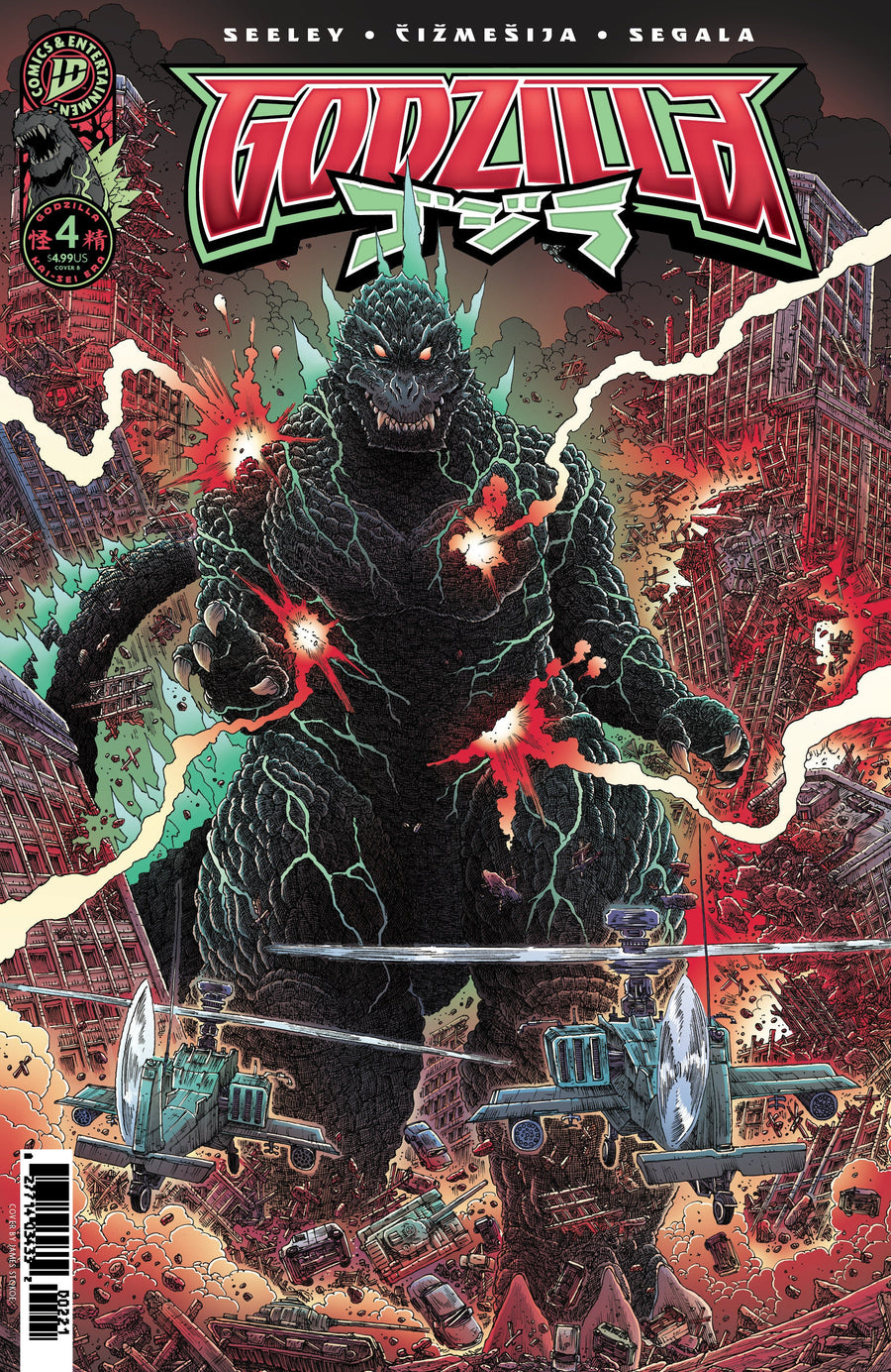 Godzilla [Kai Sei Era] #4 Variant B (Stokoe)