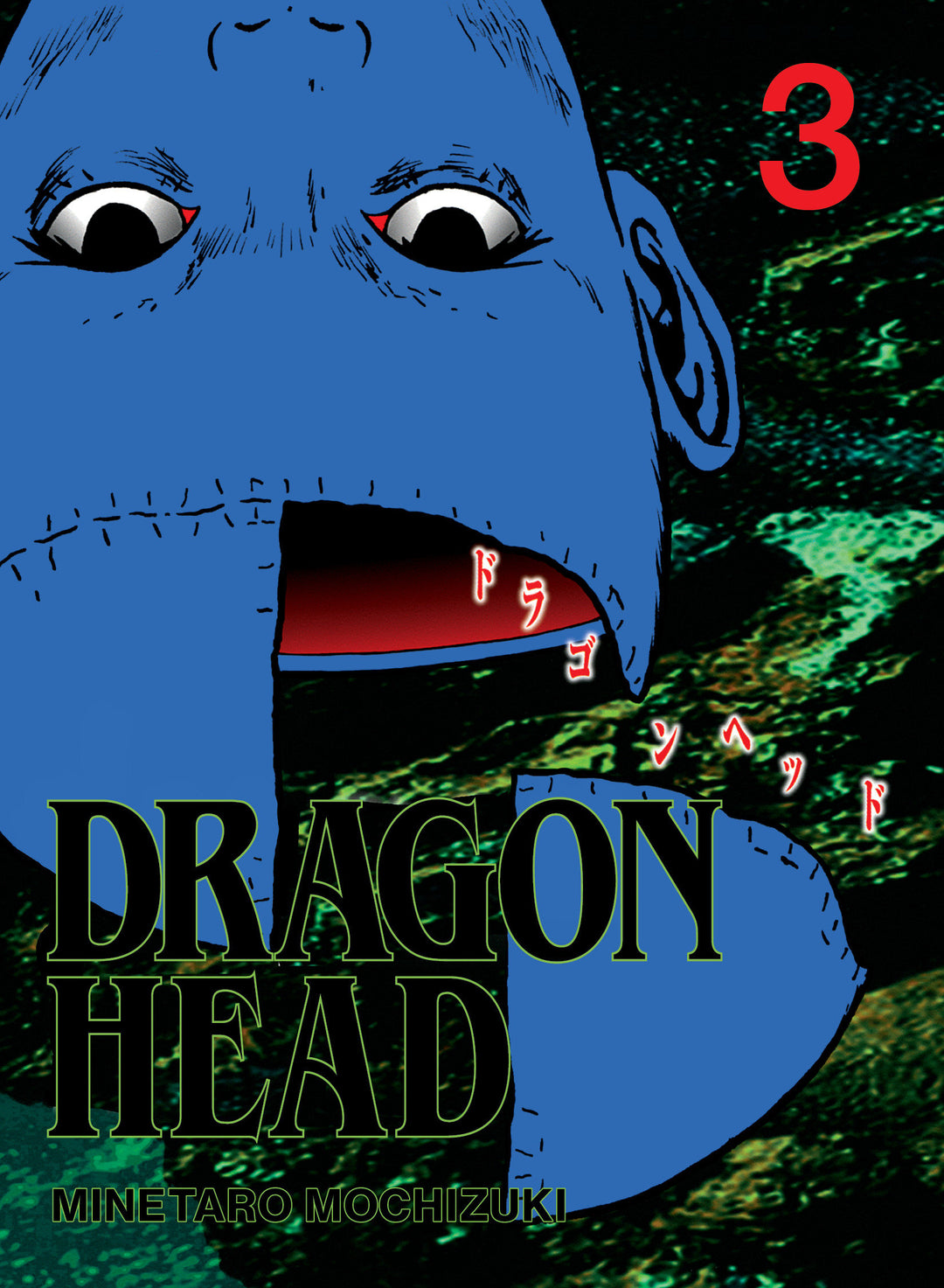 Dragon Head 3