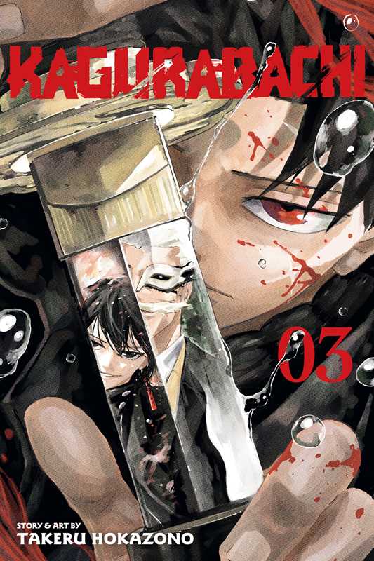 Kagurabachi, Vol. 3 by Takeru  Hokazono: Paperback; 192 pages / English