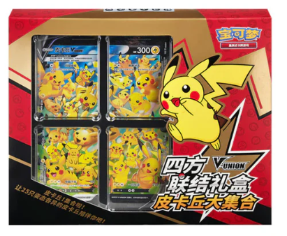 Pokémon TCG Chinese Pikachu V-Union Gift Box