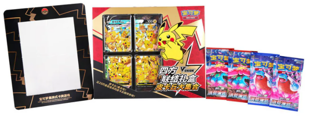 Pokémon TCG Chinese Pikachu V-Union Gift Box