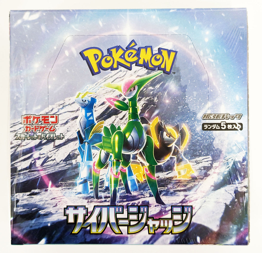 Cyber Judge Booster Box (Japanese)