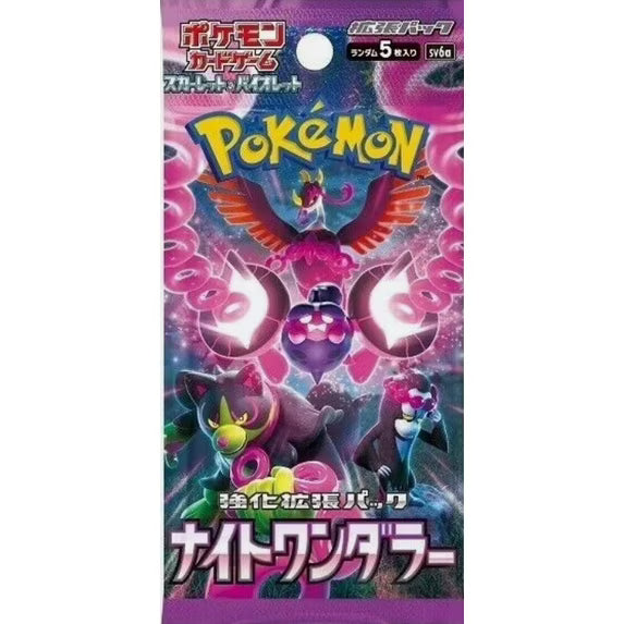 Night Wanderer Booster Pack (Japanese)