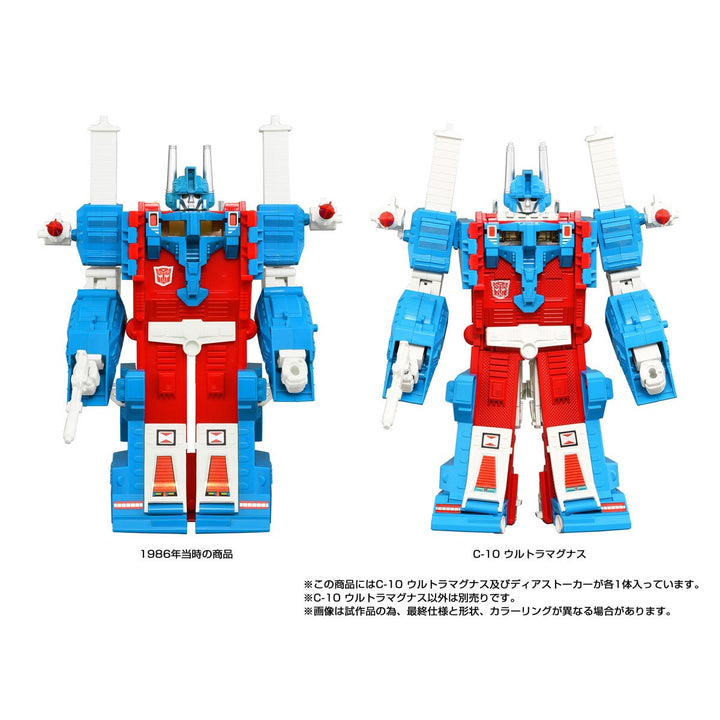 Transformers Missing Link C-10 Ultra Magnus