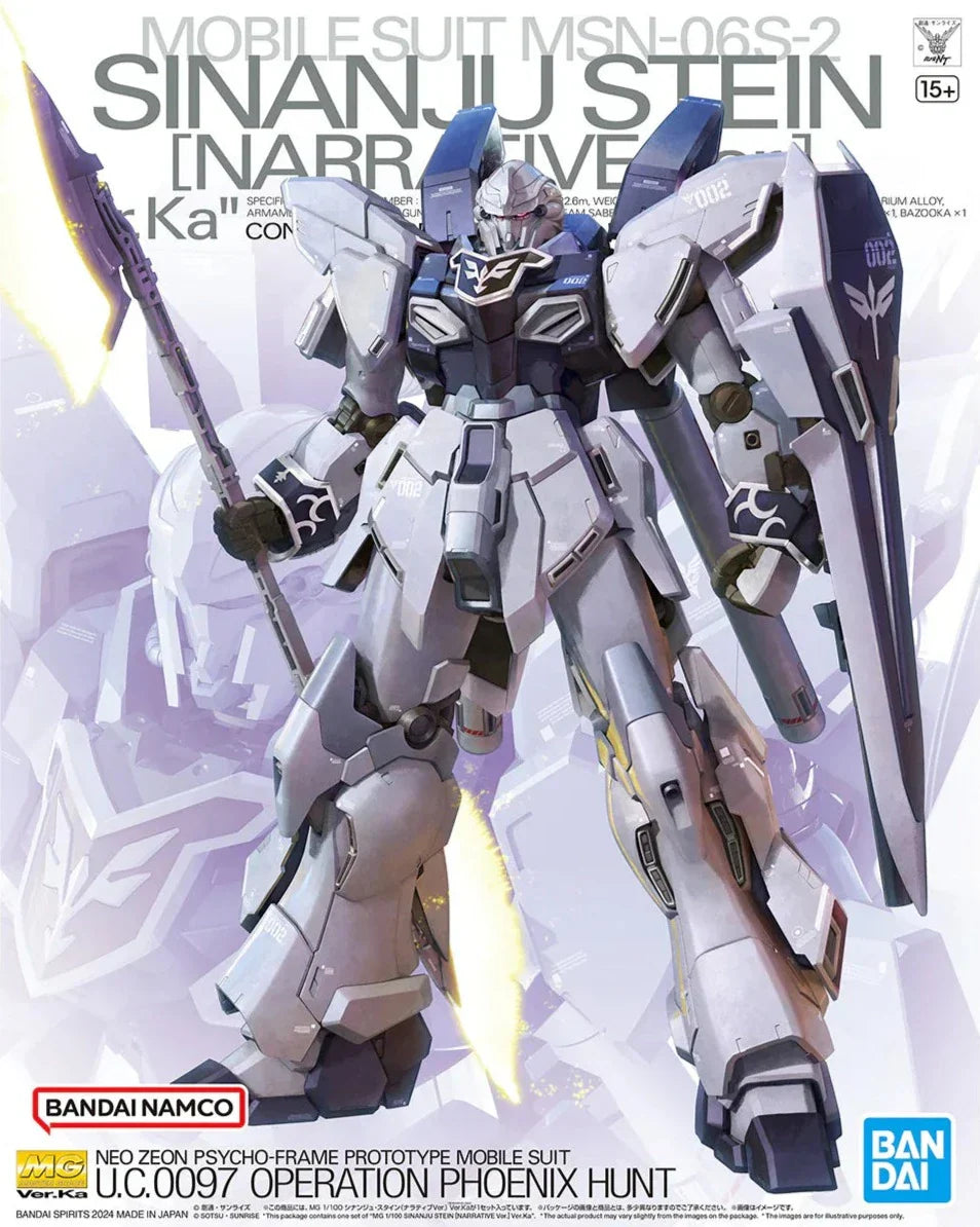 Bandai MG 1/100 Sinanju Stein (Narrative Ver.) Ver.Ka "Mobile Suit Gundam NT"