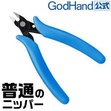 Nipper PN-125