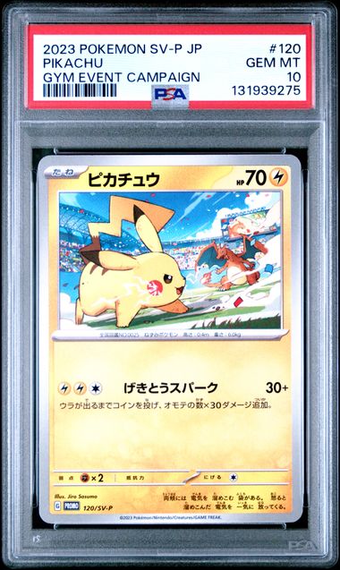 2023 POKEMON JAPANESE SV-P PROMO #120 PIKACHU GYM EVENT CAMPAIGN PSA 10