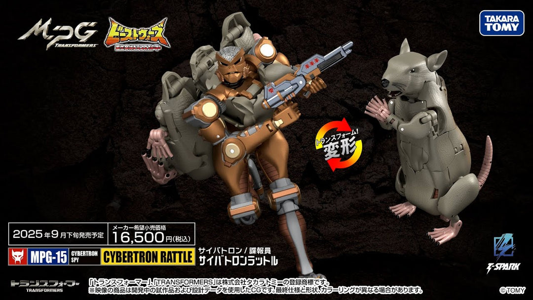 Transformers Masterpiece MPG-15 Beast Wars Rattrap