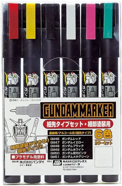 Mr. Hobby: Gundam Marker - Ultra Fine Set #1