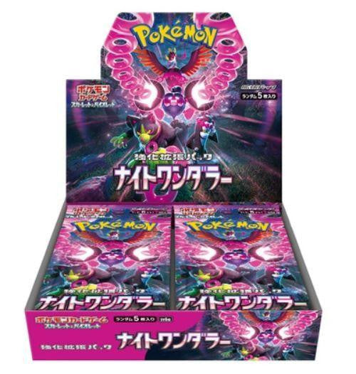 Night Wanderer Booster Box (Japanese)