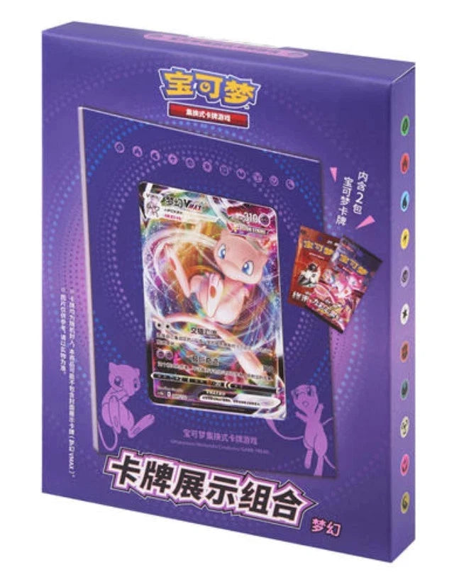 Pokémon Chinese Frame Mew (CS4.5DF2)