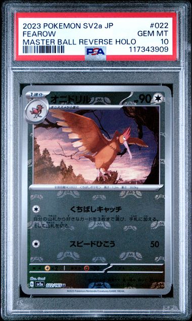2023 POKEMON JAPANESE SV2a-POKEMON 151 #022 FEAROW MASTER BALL REVERSE HOLO PSA 10