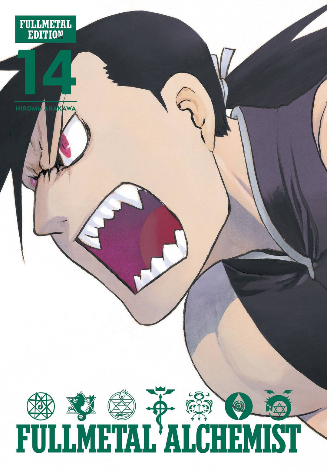 Fullmetal Alchemist Fullmetal Edition Hardcover Vol 14